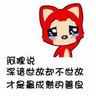 joker6699 apk download Sudah pasti bahwa Shen Xingzhi akan segera jatuh ke dalam pengepungan tiga sarjana dan elang bersayap emas.