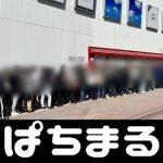 online casino on the hryvnia volcano Yokohama FC menyerang gawang Nagoya menjelang akhir pertandingan